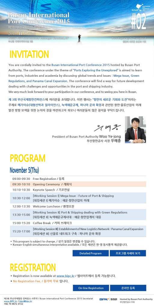 BIPC 2015 Newsletter