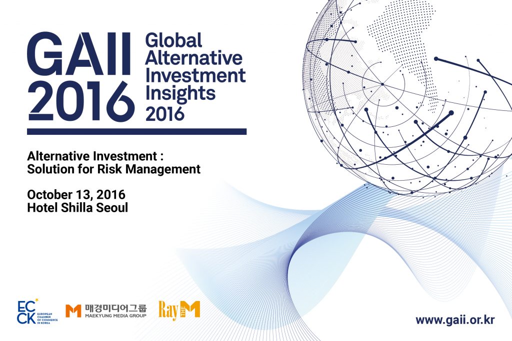 GAII2016 prequin advert