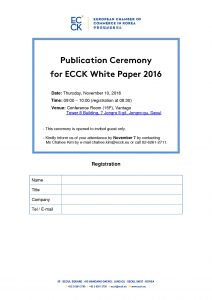 Publication Ceremony for ECCK White Paper 2016_November 10_1